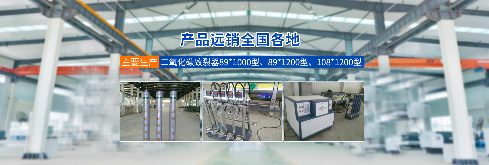 湖南漢壽中煤科技有限公司_煤礦支護(hù)產(chǎn)品生產(chǎn)|內(nèi)、外注式單體液壓支柱生產(chǎn)|金屬頂梁支護(hù)生產(chǎn)